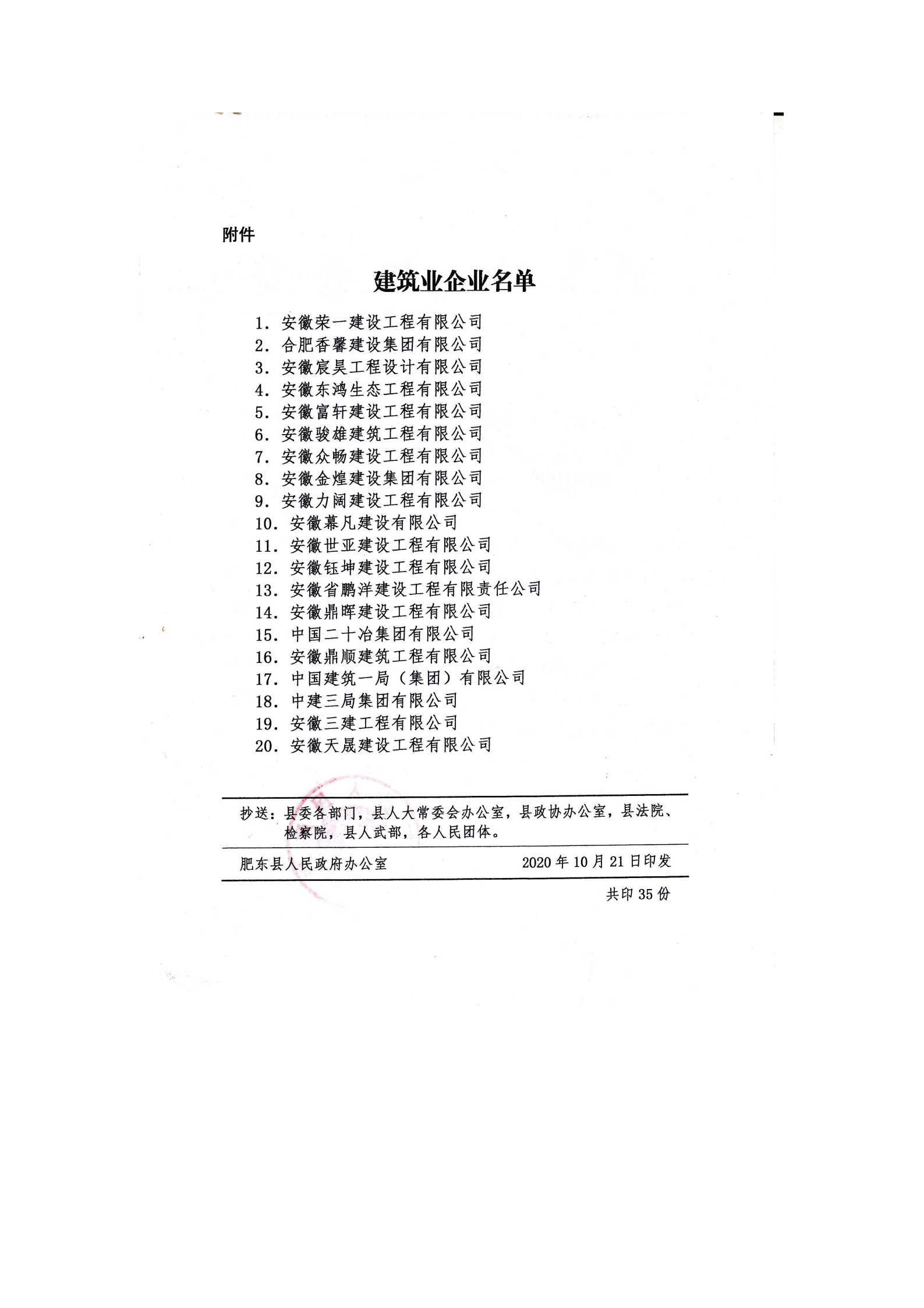 防汛表彰榮譽_01.png