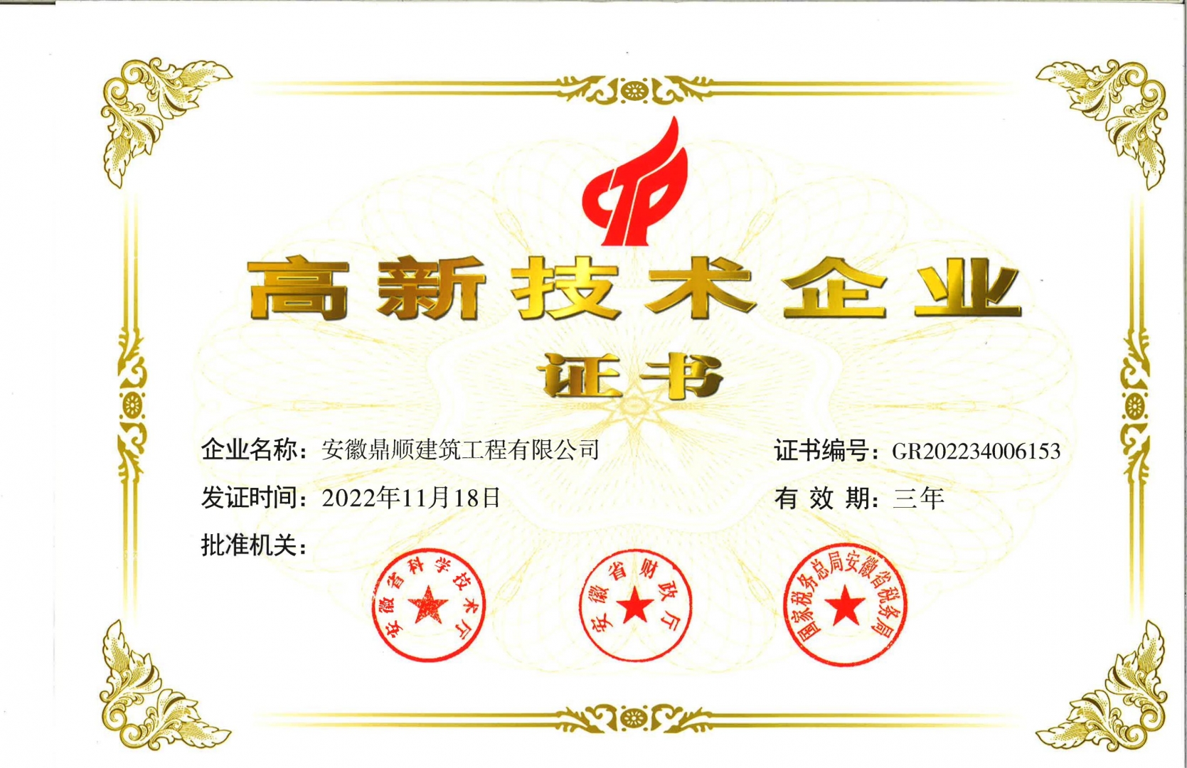 微信圖片_20230301115927.jpg
